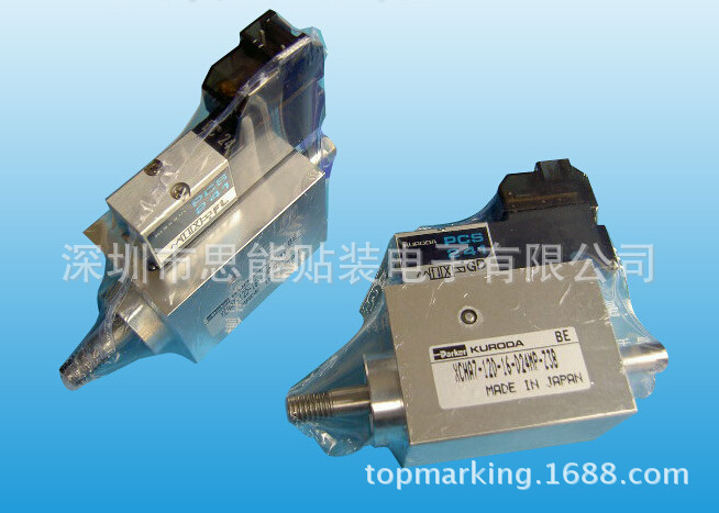 Panasonic Pick and Place Machine Parts Solenoid Valve N510030806AA Stopper Panasonic Pick and Place Machine Parts Solenoid Valve N510030806AA Stopper