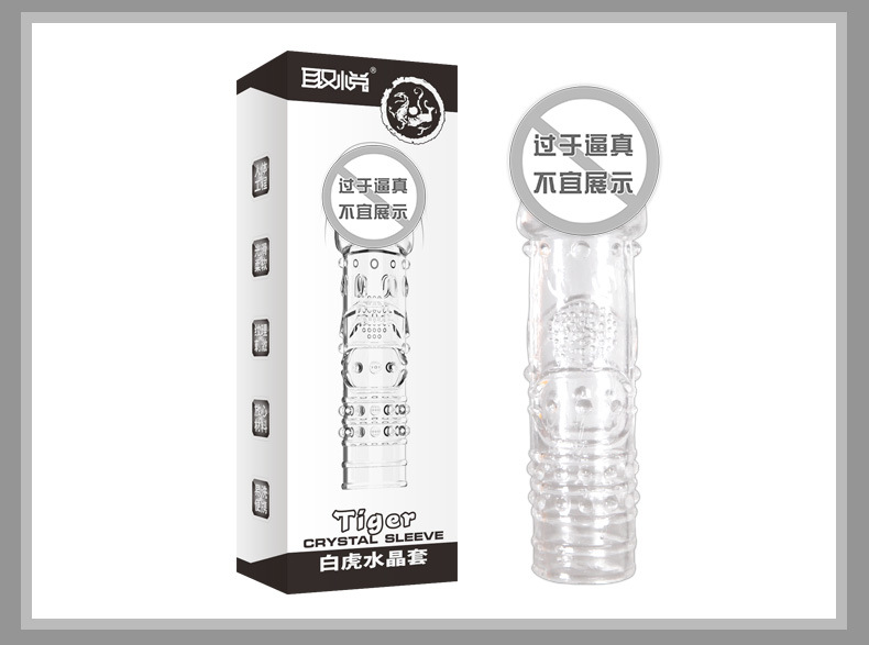 天猫详情描述529089847993_017