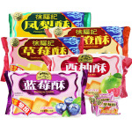 一盒起批 徐福记包馅酥凤梨酥草莓香橙酥夹心糕点零食182g