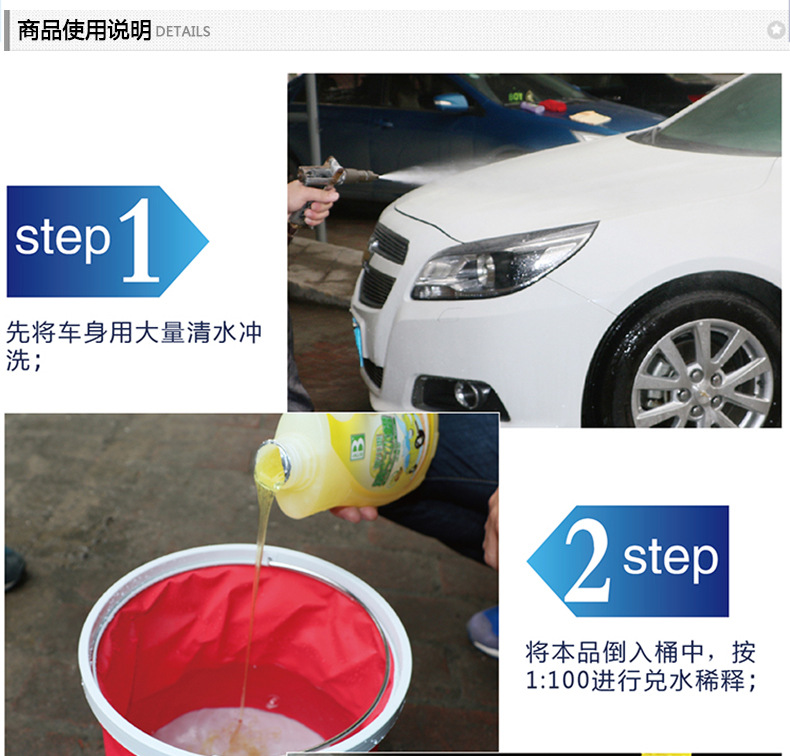 面兒爽洗車水蠟_15