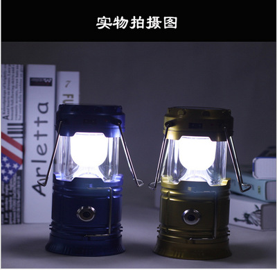 多功能露营马灯 太阳能充电应急灯 便携式LED手提照明灯 手电筒