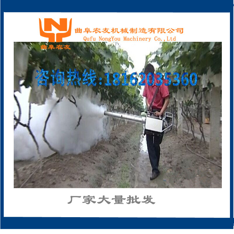 汽油烟雾机 背负式锂电池烟雾机 农田打药机