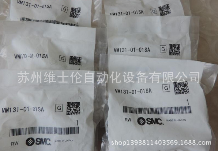 现货原装SMC机械阀VM131-01-01SA 新款实物拍摄！