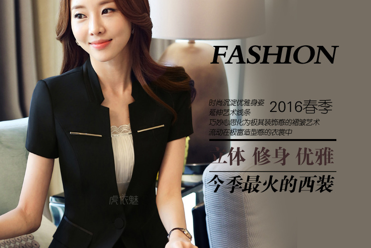 TA8972女裝外套_01