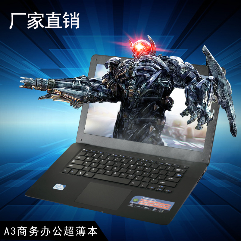 杂牌笔记本电脑_杂牌笔记本电脑供应商_杂牌