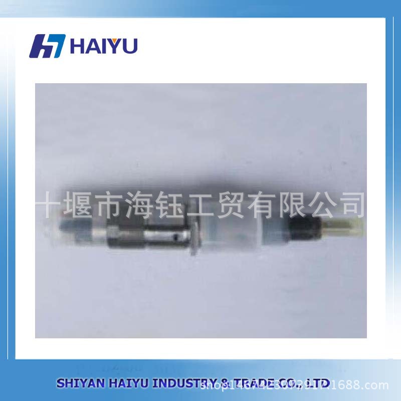 十堰市海钰工贸有限公司_阿里巴巴旺铺