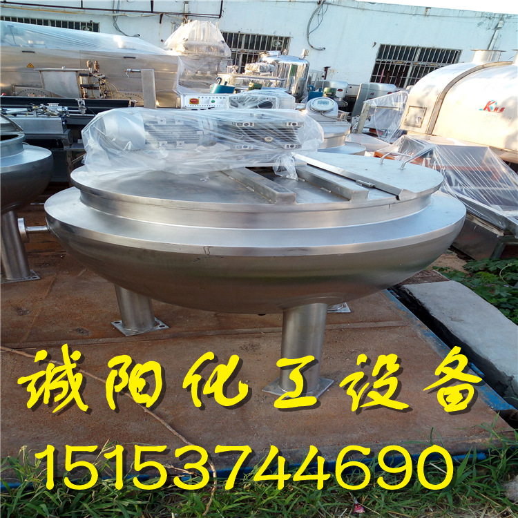 夹层锅 咨询山东诚阳二手设备