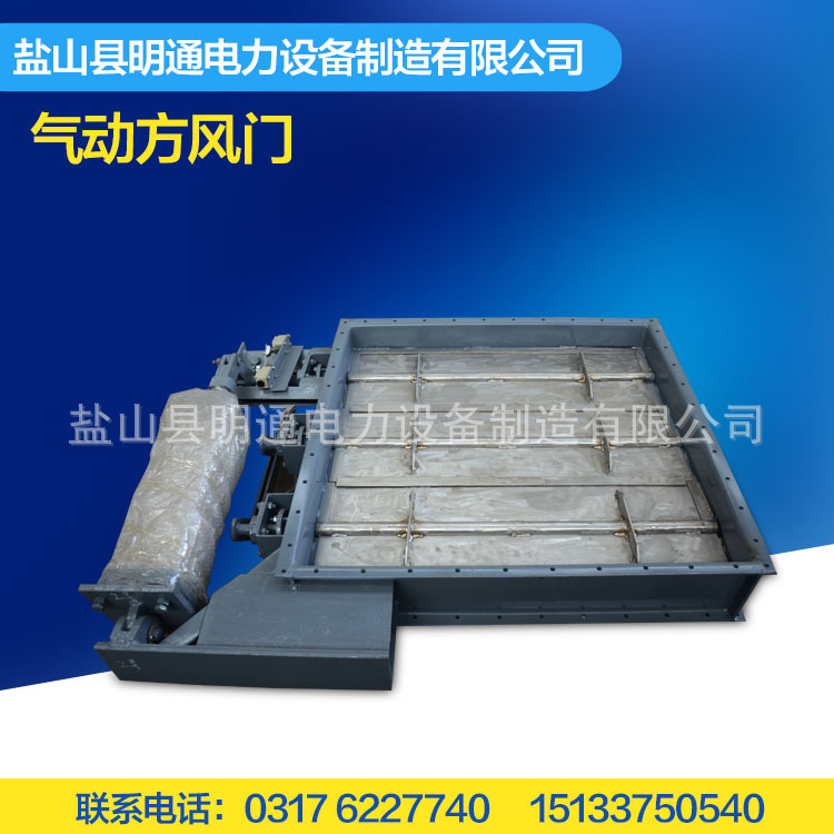 专业生产气动方风门 电动方风门 方风门 圆风门