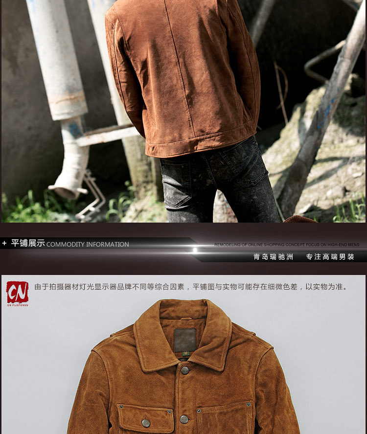 阿裡牛皮反絨皮詳情_18