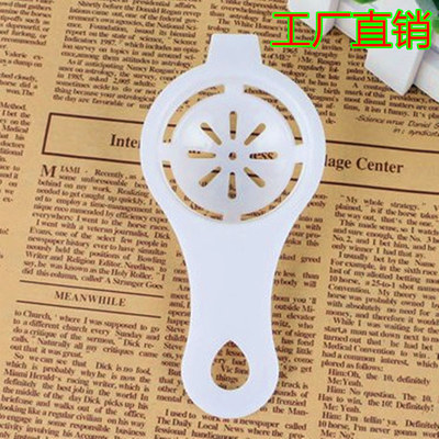 批发供应 蛋清分离器 分蛋器 全新塑料 纯白无异味 鸡蛋分离器|ms