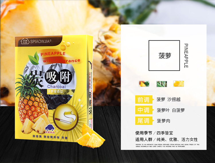 炭吸附360g详情页-恢复的_13