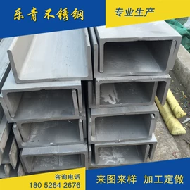 槽钢;角钢;井盖