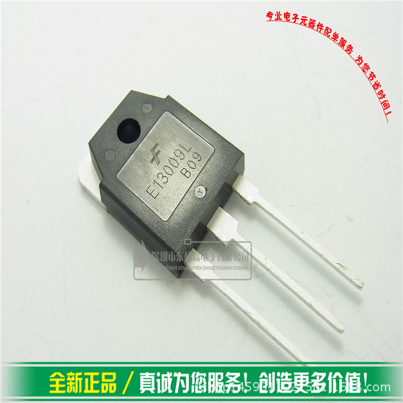 芯片 E13009L三极管功率管NPN道J13009 12A400V 13009全新