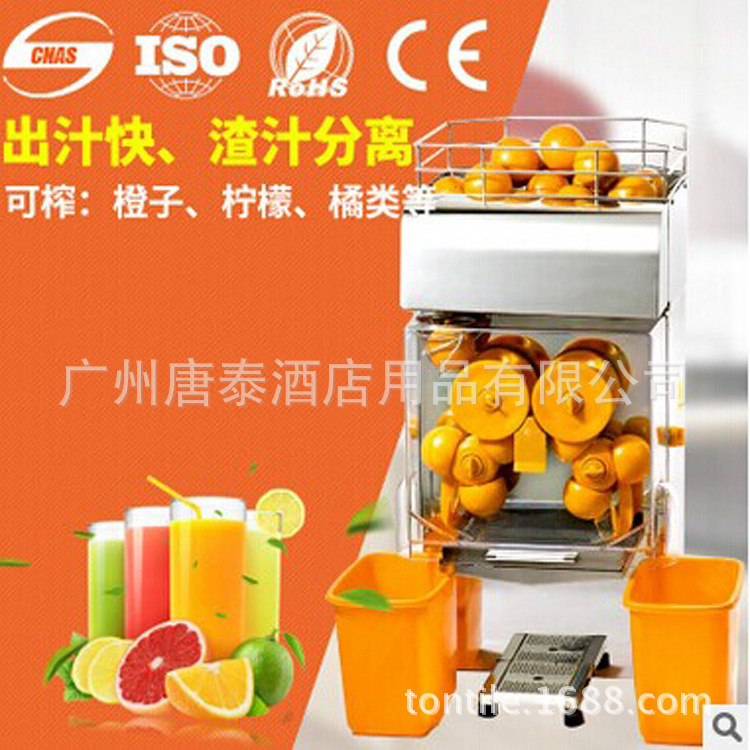 厂家生产果汁机不锈钢橙汁机榨汁机 2000E-4出口装热卖款