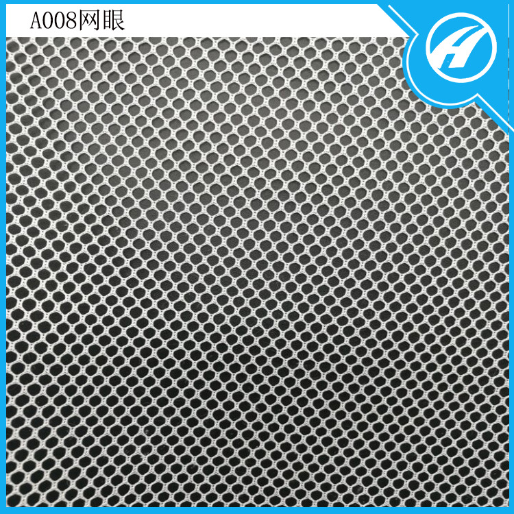 网布厂家 涤纶六角网布 洗衣袋网眼布 经编针织布  箱包面料