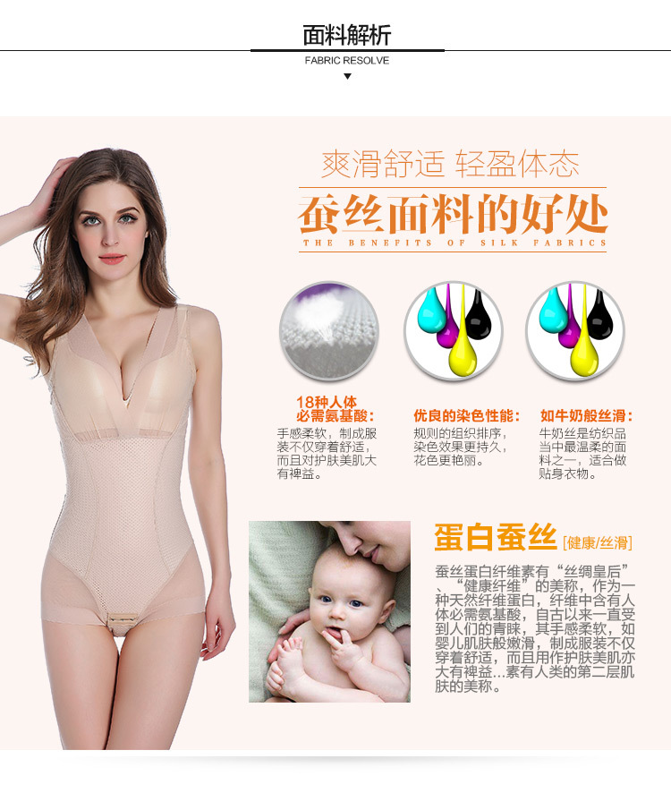 Sous-vêtement minceur sexy en nylon - Ref 689800 Image 13