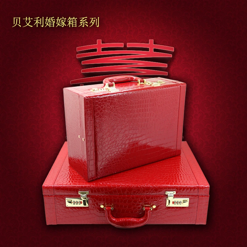 贝艾利 Wedding password box official box dowry box wedding box bride female red dowry box retro portable box
