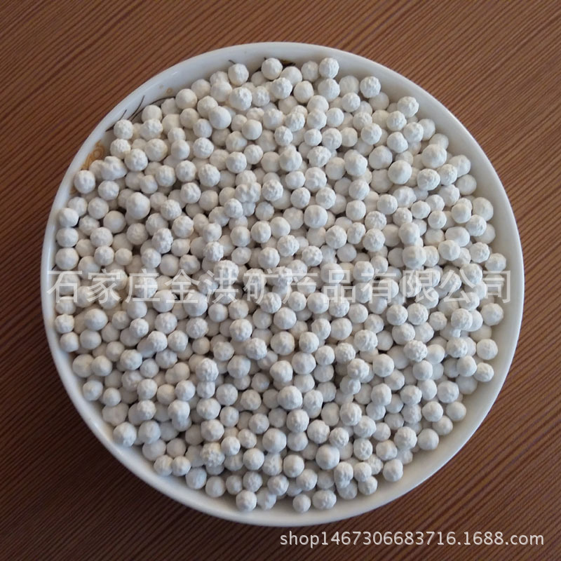 厂家亚硫酸钙球 除氯球陶瓷 陶瓷颗粒 水处理用能量球