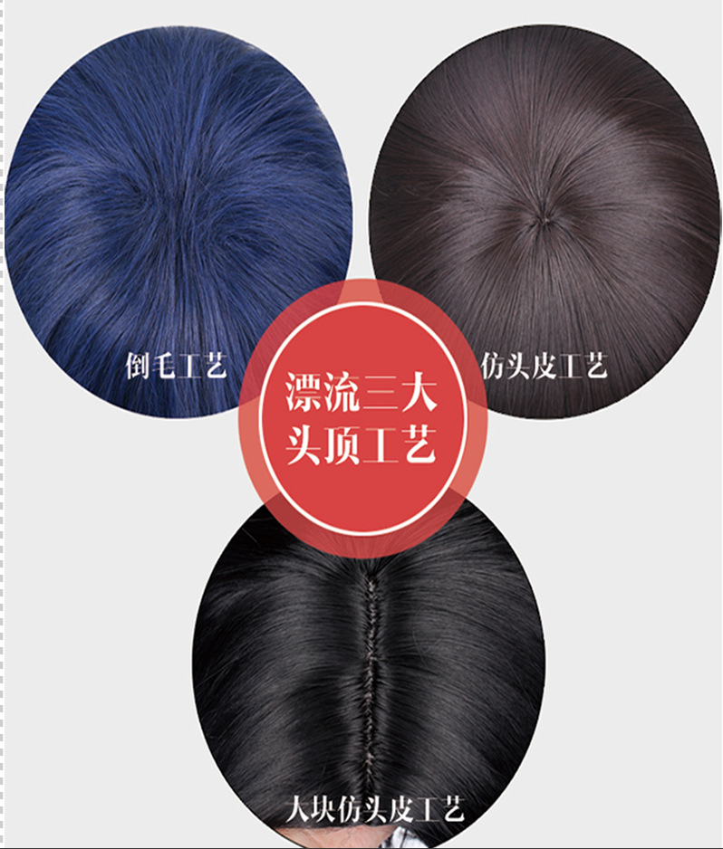 Perruque - Ref 2610974 Image 27