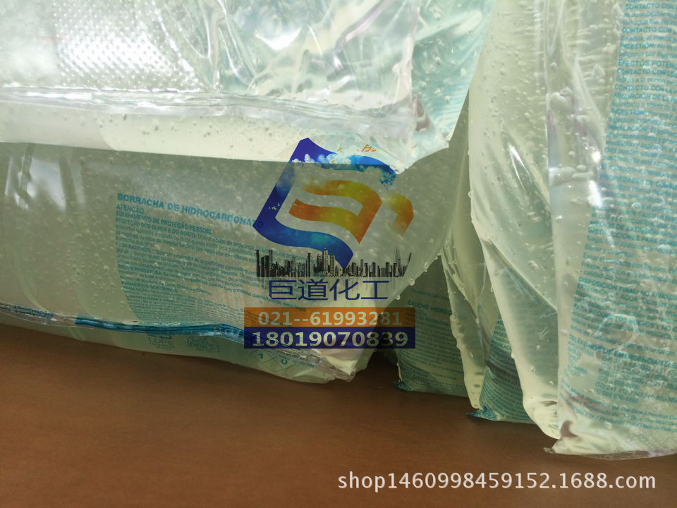 注塑专用料陶氏三元乙丙EPDM3722P3720P