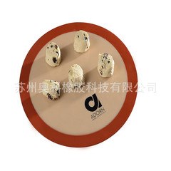 Round air fryer mat, round silicone baking mat, 9-inch heat-resistant silicone baking tray pad