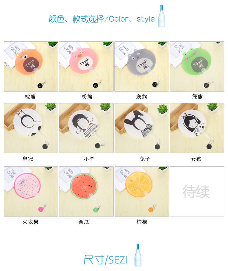 Ventilateur USB - Ref 402733 Image 8