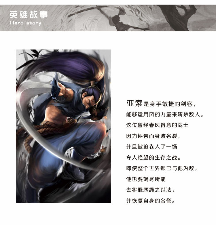 亞索1_05
