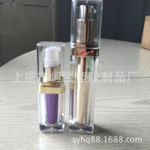 供应15ml30ml60ml化妆品乳液瓶眼霜瓶亚克力瓶30ml精油瓶