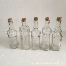 玻璃瓶;玻璃罐;试剂瓶