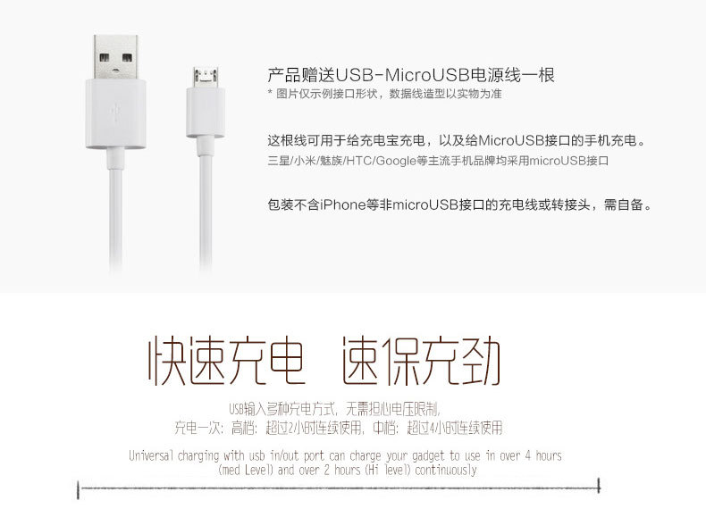 天使暖手宝描述-去水印_15