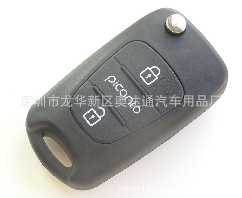 Car key shell is suitable for Kia Yueda picanto remote control chip folding key replacement shell