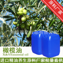 西班牙橄榄油护肤品_西班牙橄榄油护肤品价格