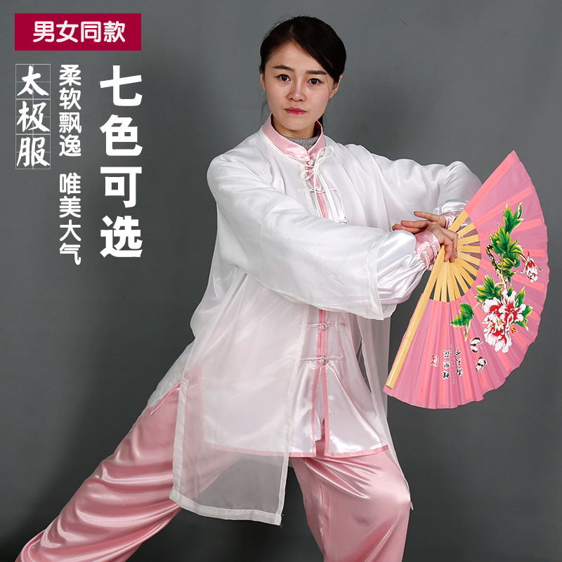 太极服套装 春夏款 练功服 太极拳服装男 披纱 晨练武术 表演服女