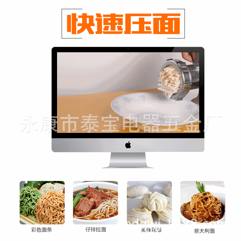 绞肉机4款_03gif