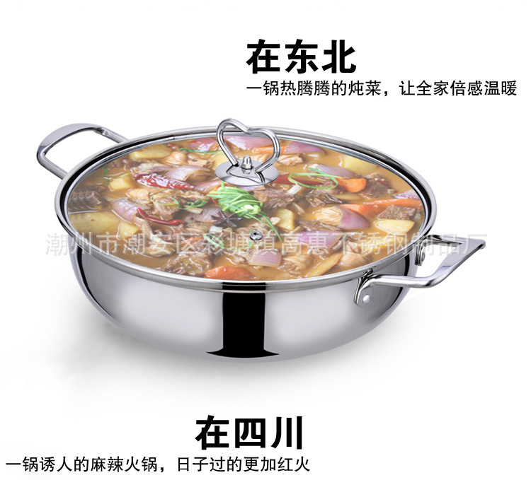 火鍋改-恢復的1_01