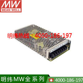 台湾明纬 原装正品 NES-350-24 开关电源24V 恒流电路350W