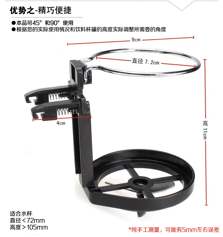 SD-1005飲料架-描述2_04