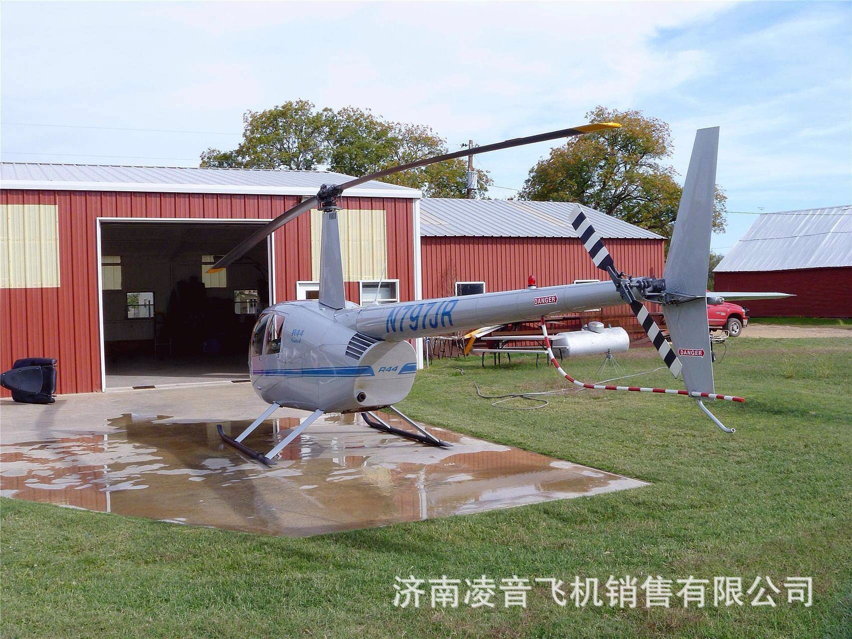 ��βֱ����4s�� �ޱ�ѷR44 RAVEN IIֱ���� ��β˽��ֱ���ɻ�����