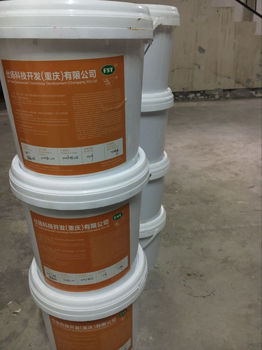 QQ图s片20161212190452_副本