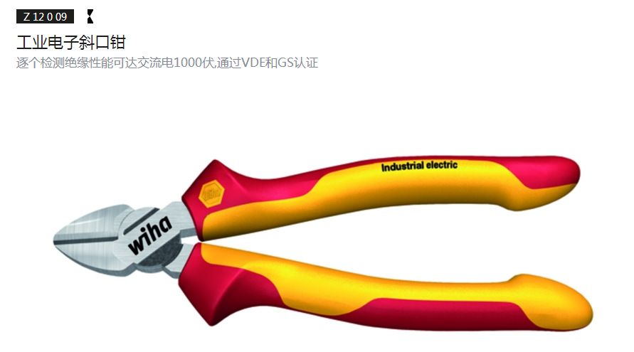 2023ҵбǯ  Z12009 38861/