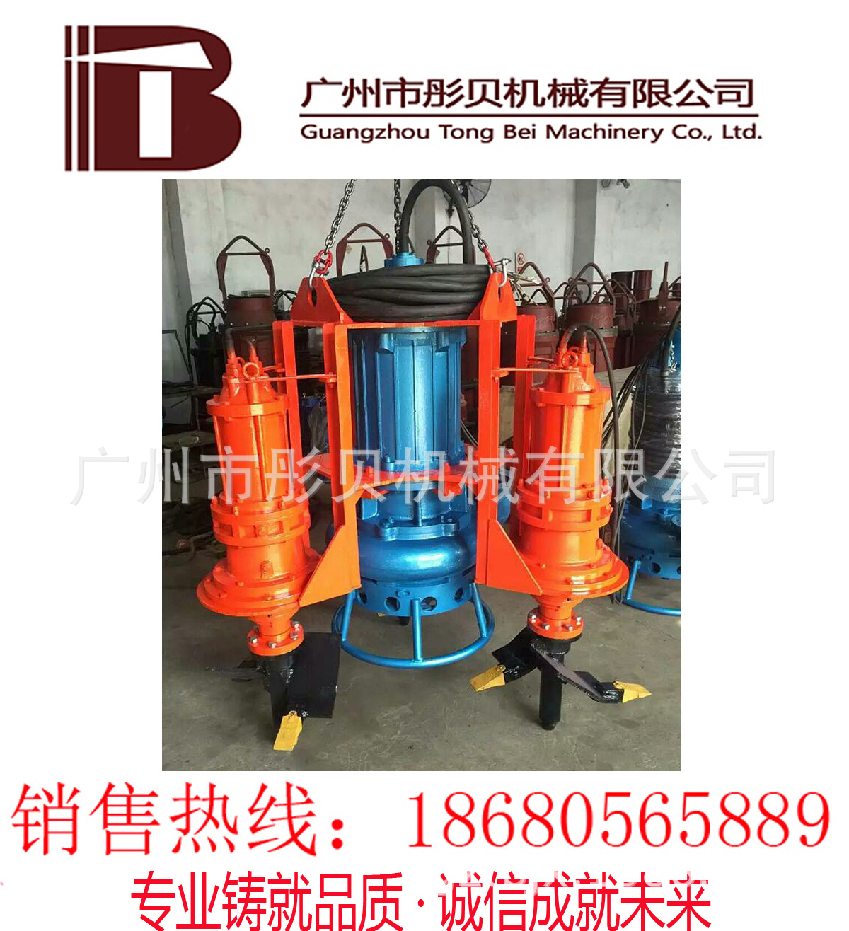 广东韶关抽沙泵吸沙泵潜水排沙泵水下抽沙机