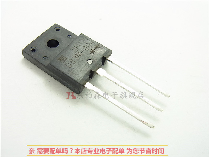 D83M-004 D83-004 肖特基D83 40V 30A TO3P二极管全新现货-阿里巴巴