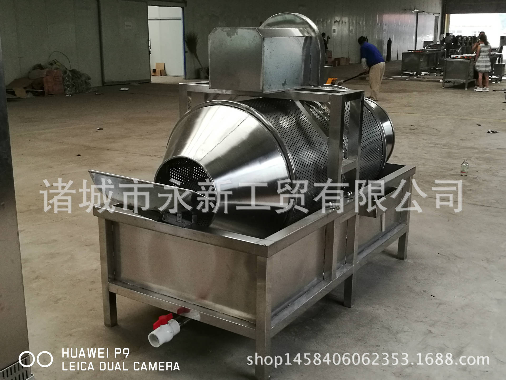 魚(yú)清洗拌料機(jī)