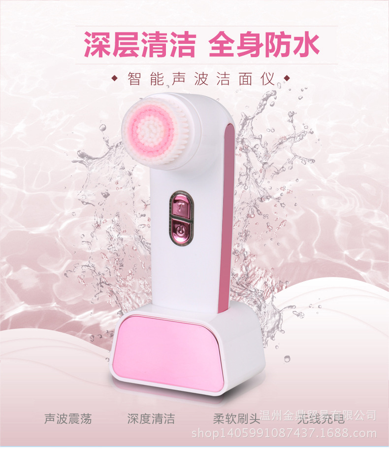 智能聲波潔麵機ok版_01
