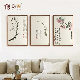 现代装饰画;国画;工艺画