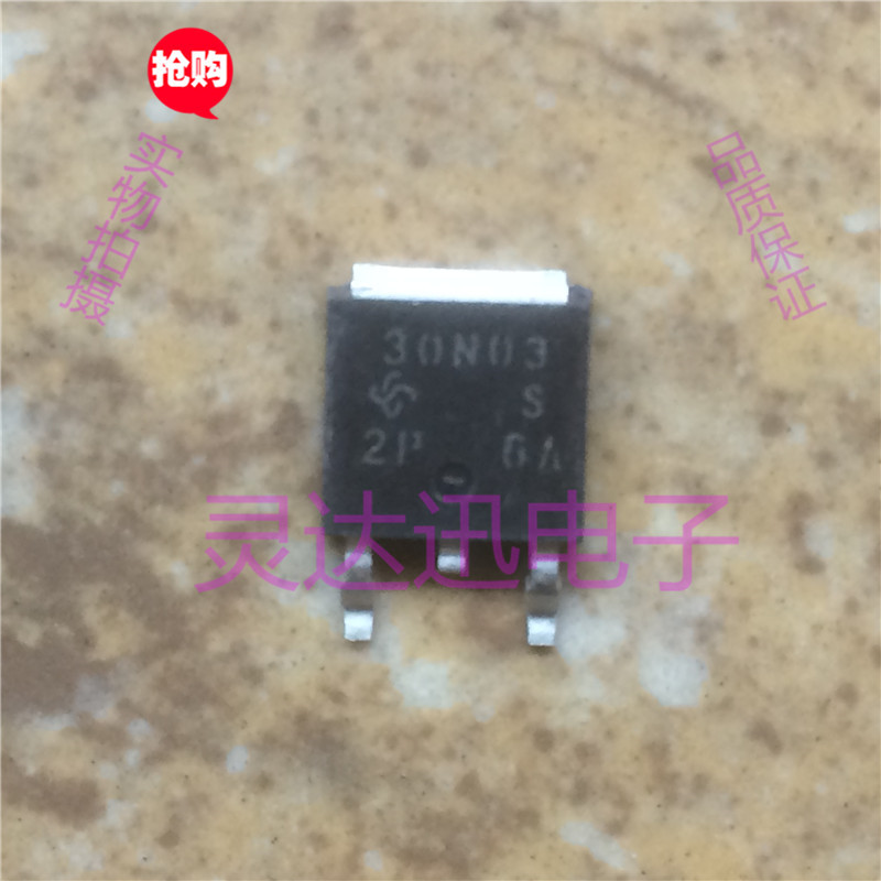 30N03   TO-251 252 原装进口元件 专业测试合格 质量保证