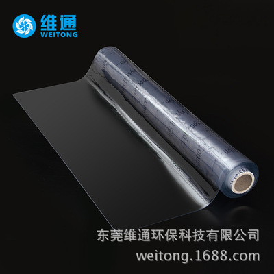 厂家提供 PVC软胶板、PVC透明胶板、PVC薄膜、软玻璃 0.2-5mm厚度