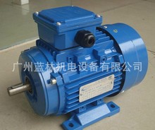 立卧电机 水泵 风机电机 4-72专用电机 大马力电机