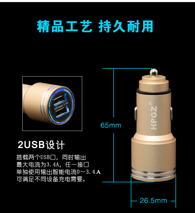 chargeur HPGZ 3.4A, 3A - Ref 1292158 Image 21