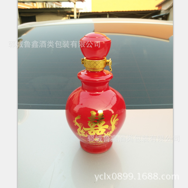 彩色酒瓶 坛子酒瓶 500ML喜酒瓶 红色酒瓶 定制酒瓶 大口玻璃酒瓶